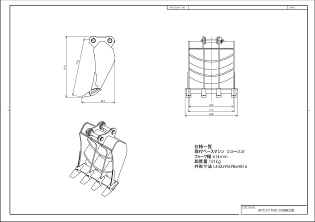 まぜバケMZB30 HP用