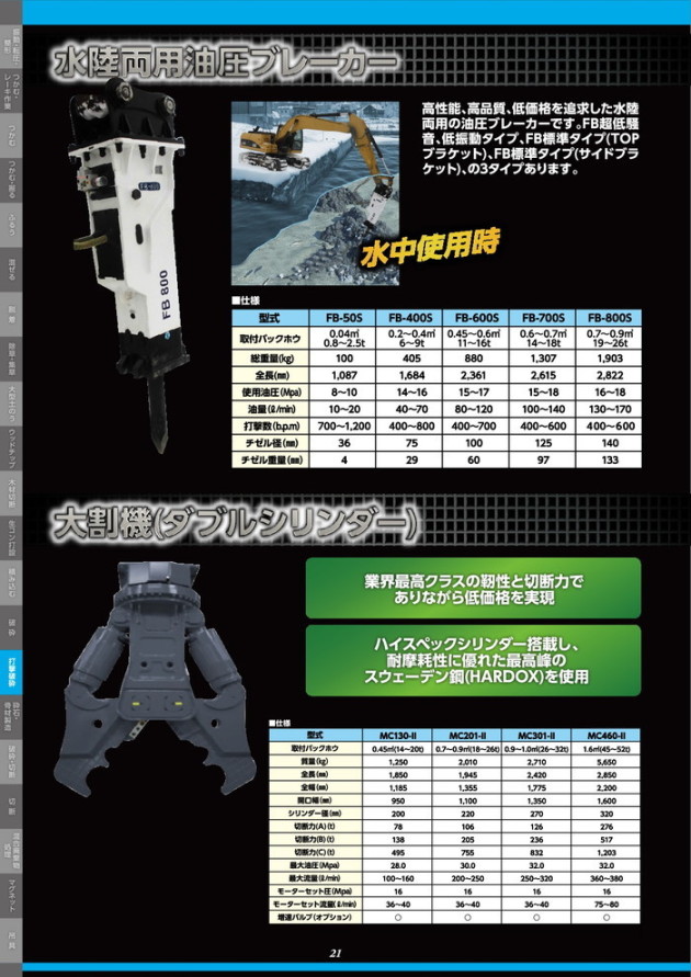 em_catalog_jpg22