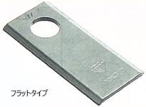 ドイツファール(DEUTZ-FAHR) トラクター用モアーブレード【価格一覧】