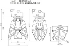 ダブルシリンダー鉄骨カッターが“刃の交換でコンクリート圧砕兼用鉄骨カッターとして使用可能”となりました