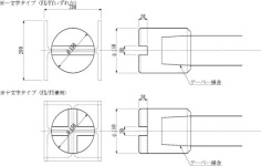 「杭打ち用」「H鋼打ち込み専用」などの油圧ブレーカー用特殊チゼルも製作いたします