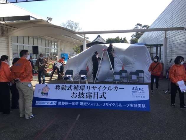 移動式循環リサイクルカーお披露目式！中日新聞でも紹介いただきました