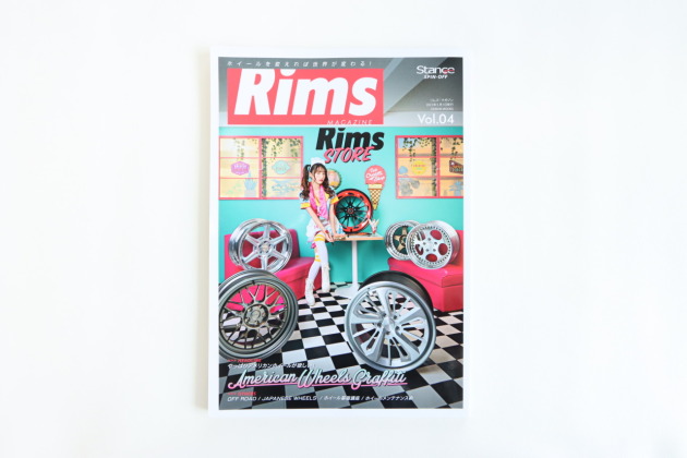 Feontline SFW-Ⅲ掲載！Rims MAGAZINE vol.4発売中