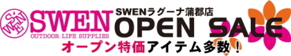 SWEN　ラグーナ蒲郡店OPENです！