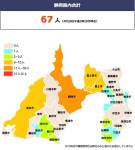 静岡県内【新型コロナウイルス】感染者数市町別内訳