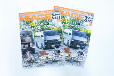 最新＆定番モデルを徹底詳解！HIACE fan vol.51が発売