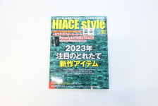 祝100号記念！HIACE styleにオグショーデモカー2台が掲載