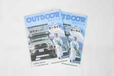 キャラバン人気投票キャンペーン掲載！OUTDOORあそびーくる vol.23