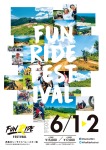 FUN RIDE FESTEIVAL2024開催！今年も出展＆参加します